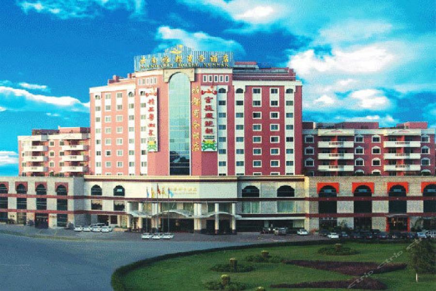 Mandarin Hotel Yunnan Kunming Exterior photo